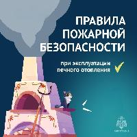 Памятки