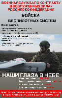 ВОЕННАЯ СЛУЖБА ПО КОНТРАКТУ