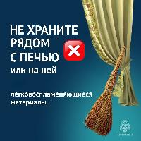 памятки